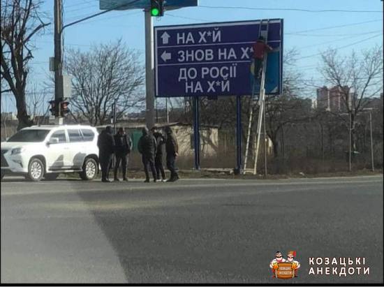 Нові знаки в Україні