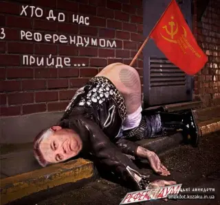 Референдум по таможеному союзу