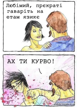 Курва