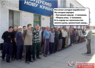 Засранці
