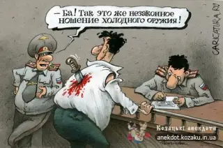Мене пограбували