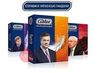 Гандони