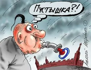 Соска