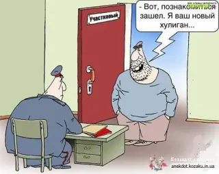 Хуліган