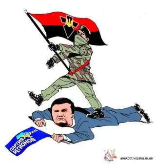 Революція почалась