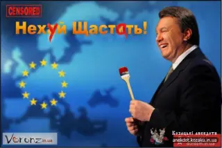 Нехай щастить