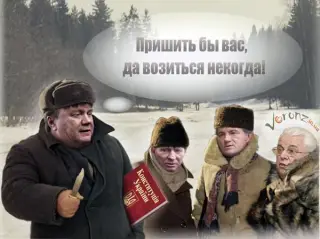Гарант конституції