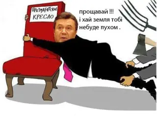 Тупий та впертий.