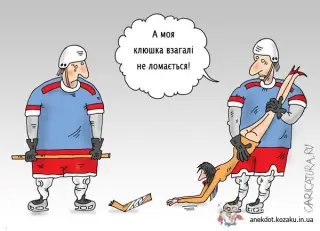 Клюшка, яка не ламається!