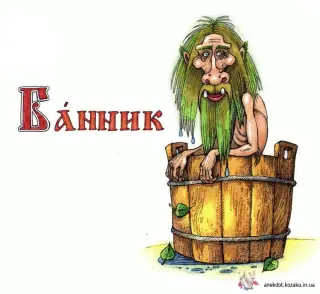 Демони. Збірка