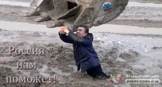 Росія допоможе!