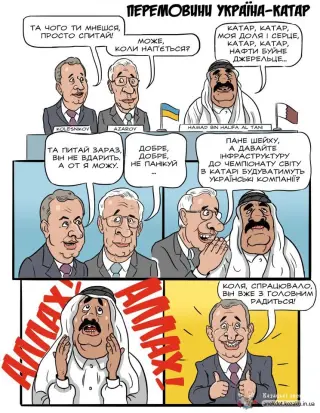 Прораби