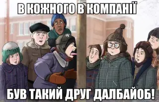 Вкожні компанії є ...