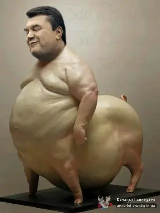 Свинояник