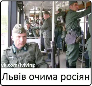 Львів очима росіян