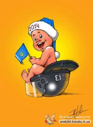 Європа переможе!