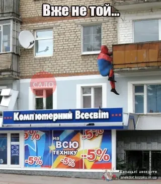 Реальний чоловік-павук
