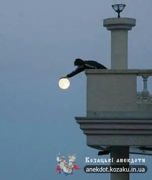 Хлопець впіймав місяць.