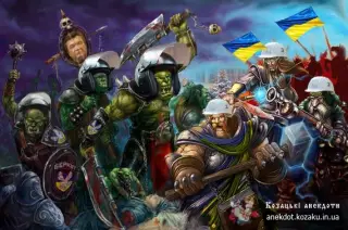 Орки проти хобітів!
