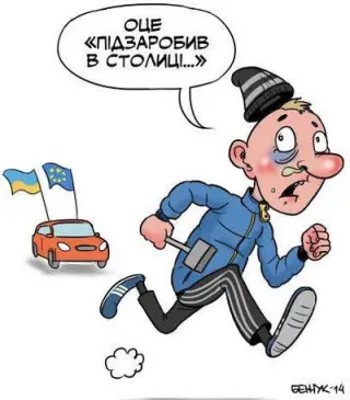 Заробіток тітушок в Києві