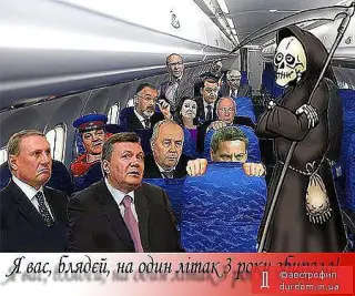 Довгий збір