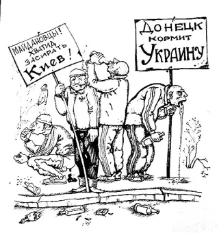 Тітушки - карикатура