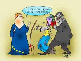 Тільки мирно!