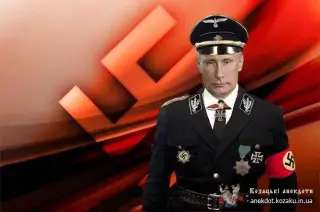 Путлер