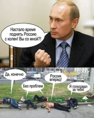 Підняття рашки