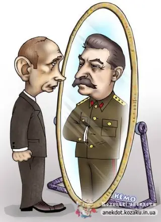 Путлер-Сталін