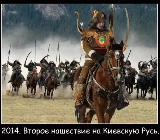 Сучасний Батий