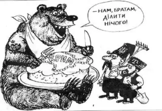 Крим