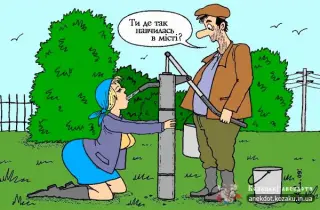 Навчання в місті