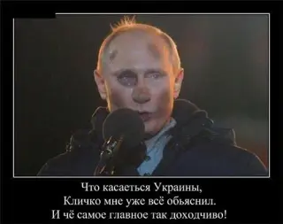 Кличко все розяснив!