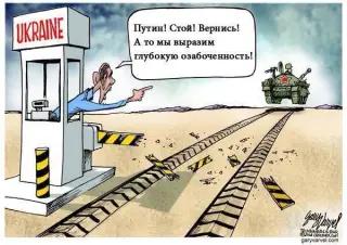 Карикатури про окупацію Крима