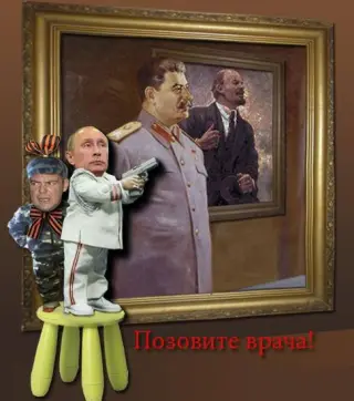 Манія тиранії