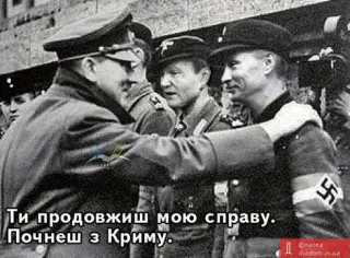 Так ось звідки коріння