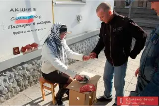 Роздача російських паспортів в Криму
