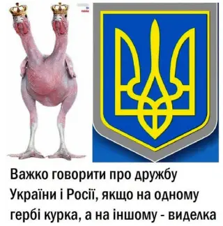 Виделка з куркою-гриль не дружить