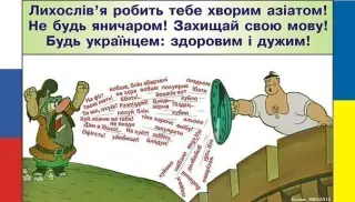 Оборона від матюків