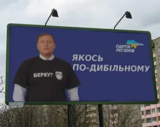 Фотоприкол на Добкіна