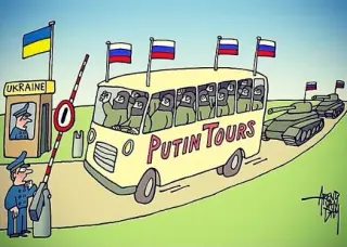 Туризм по Путінськи!