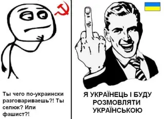 Карикатура на малоросів