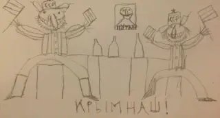 Папа и дядя Сережа празднуют победу над фашистами