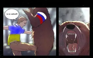За*бав