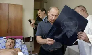 Ренген Януковича