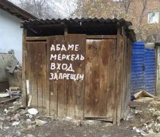 Санкції Донецької республіки!