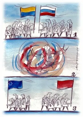 Після бою Україна-Росія