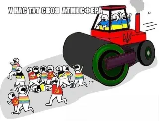 В Україні особлива атмосфера!