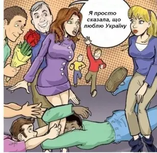 Хочеш щоб тебе кохали?